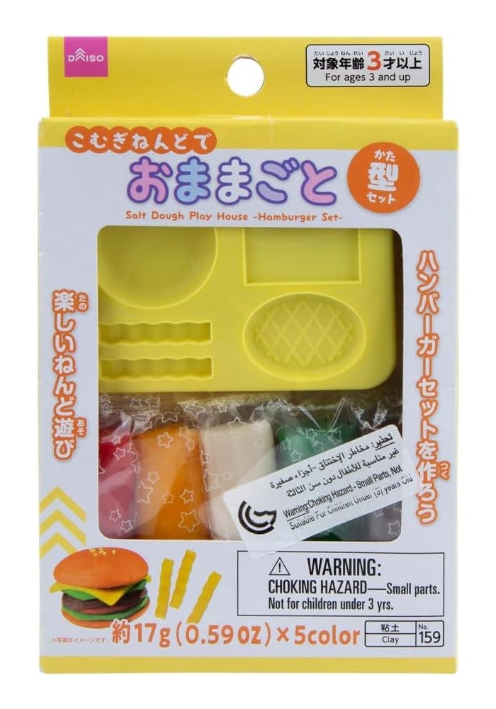 Daiso Salt Dough Playhouse Kit – Hamburger Theme Multicolor - Image 1